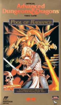 Pool of Radiance 日本語版 Windows PCゲーム Steam：Pool of Radiance